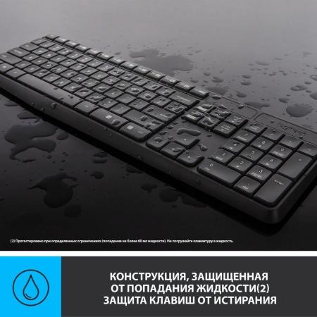 Наборы периферии Logitech MK235 Wireless Combo 920-007949 [920-007949]