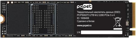 SSD PC Pet 2TB PCPS002T3 [PCPS002T3]