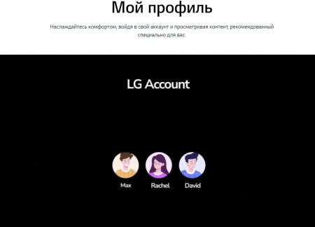 Телевизоры LG 32LQ63806LC