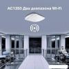 Беспроводные точки доступа и усилители Wi-Fi D-Link DAP-2680/RU/A1A