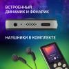 Плееры Digma S5 8GB [1954781, S5B, 4630143142075]
