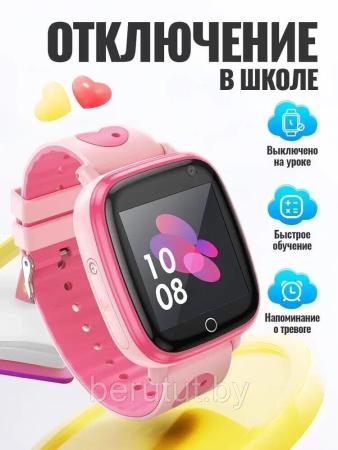 Умные часы и браслеты Maxvi SW-01 (розовый)