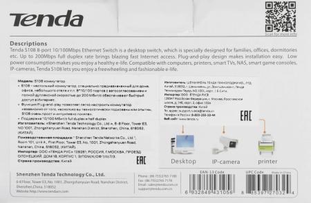 Коммутаторы Tenda S108