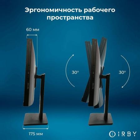 Моноблоки IRBY Pro2 27 v2-B-i7127-16-0-480-N-H610-012