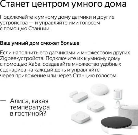Беспроводные и портативные колонки Яндекс Станция Лайт 2 (фиолетовый) [YNDX-00026VIO]