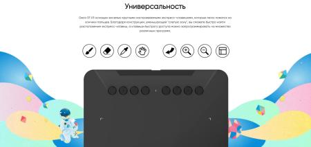 Графические планшеты XP-Pen Deco 01 V3 (розовый)