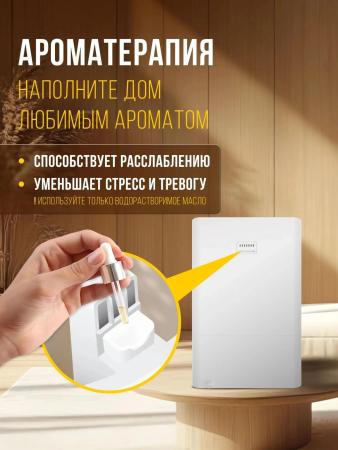 Очистители и мойки воздуха Royal Clima Aurora RAW-AU350/5EW-WT [RAW-AU350/5EW-WT]