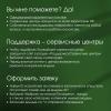 Планшеты Digma Pro Pulse 4G 6GB/128GB (темно-зеленый) [2024535, 4630143155914, TA2D0P01]