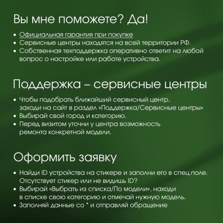 Планшеты Digma Pro Pulse 4G 6GB/128GB (темно-зеленый) [2024535, 4630143155914, TA2D0P01]