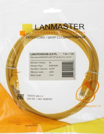 Кабели, адаптеры, разветвители Lanmaster LAN-PC45/U5E-2.0-YL