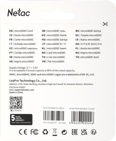 Карты памяти Netac P500 Standard 128GB NT02P500STN-128G-S [NT02P500STN-128G-S]