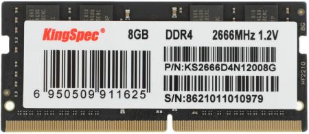 Оперативная память KingSpec 8ГБ DDR4 SODIMM 2666 МГц KS2666D4N12008G [KS2666D4N12008G]