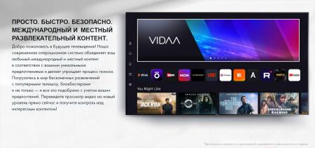 Телевизоры Hisense 75U8KQ