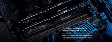 Оперативная память Kingston FURY Beast 16GB DDR5 PC5-41600 KF552C40BB-16 [KF552C40BB-16, KF552C40BB/16]