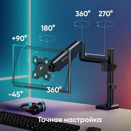 Кронштейны Onkron G75 (черный) [G75-B]
