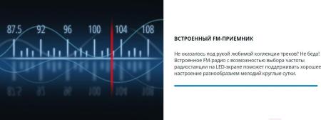 Мультимедиа акустика SVEN MS-1821