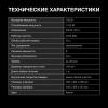 Микроволновые печи Hyundai HYM-M2097 [HYM-M2097, 4630143158175]
