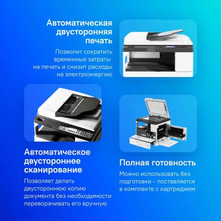 Принтеры и МФУ Ricoh M 2701