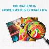 Картриджи для принтеров и МФУ HP 730 P2V65A [P2V65A]