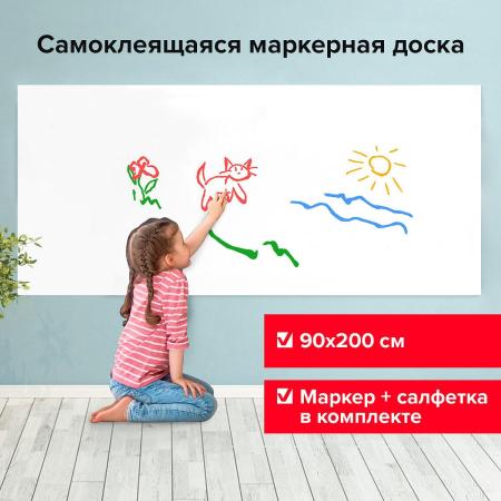 Офисные доски, флипчарты BRAUBERG Classic 237836 (белый) [237836]