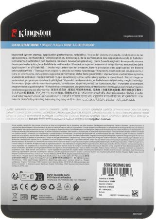 SSD Kingston DC2000B 240GB SEDC2000BM8/240G [SEDC2000BM8/240G]