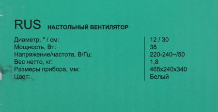 Вентиляторы и охладители воздуха Timberk T-DF1201