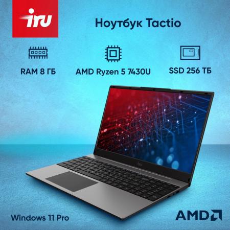 Ноутбуки iRU Tactio 15PHC 2045999 [2045999]