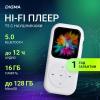 Плееры Digma T5 16GB [1445562, T5]