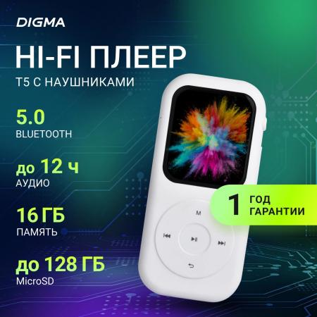 Плееры Digma T5 16GB [1445562, T5]