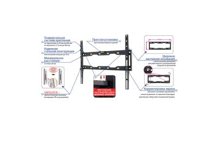 Кронштейны Kromax ELEMENT-3 (черный)