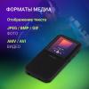 Плееры Digma B5 8GB [1932069, B5B, 4630143142068]