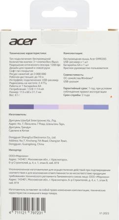 Мыши Acer OMR205 (сиреневый/фиолетовый) [ZL.MCEEE.02K]