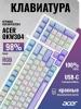 Клавиатуры Acer OKW304 [ZL.KBDCC.01V]