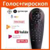 Универсальные пульты ДУ Miru G10S Pro