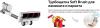 Пылесосы Weissgauff V20 BLDC Wash&Dry Dust Station [V20 BLDC Wash&Dry Dust Station, V20BLDCWash&DryDustStation]