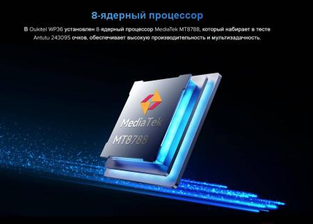Мобильные телефоны Oukitel WP36 (черный)