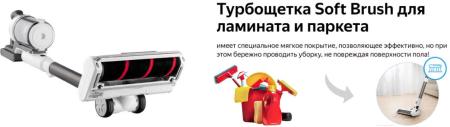 Пылесосы Weissgauff V20 BLDC Wash&Dry Dust Station [V20 BLDC Wash&Dry Dust Station, V20BLDCWash&DryDustStation]