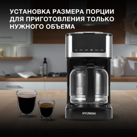 Кофеварки и кофемашины Hyundai HYD-1212