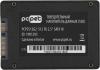 SSD PC Pet 512GB PCPS512G2 [PCPS512G2]