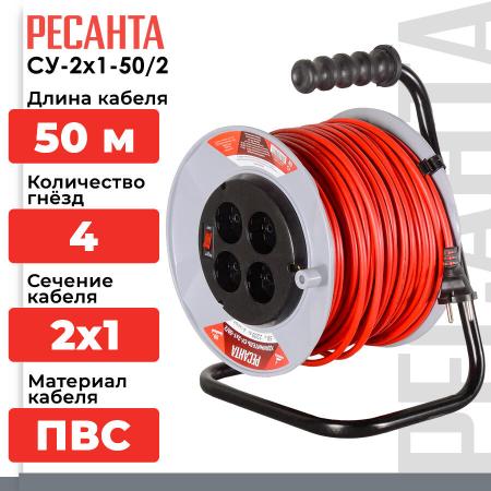 Стабилизаторы, сетевые фильтры, удлинители Ресанта СУ-2х1-50/2 [61/118/5]