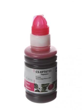 Картриджи для принтеров и МФУ CACTUS CS-EPT6733