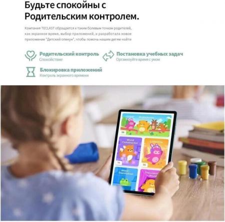 Планшеты Blackview Active 8 Pro 8GB/256GB (оранжевый) [BKV-A8PRO.8-256.OR]