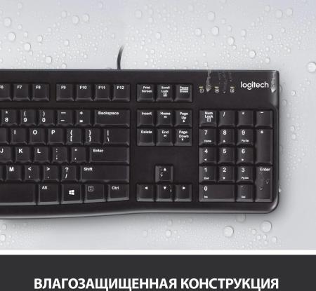 Наборы периферии Logitech MK120 [920-002561]