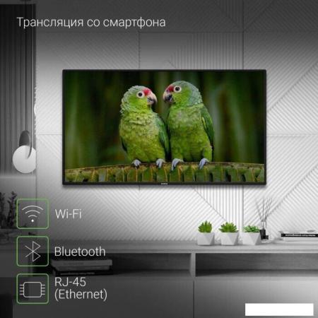 Телевизоры Digma DM-LED43SBB36 [DM-LED43SBB36, 2017781]