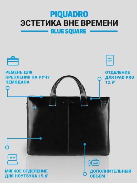 Женские и мужские сумки Piquadro Blue Square CA4021B2/N [CA4021B2/N]