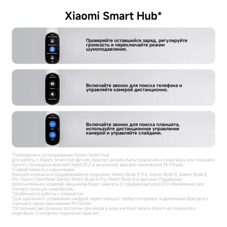 Умные часы и браслеты Xiaomi Smart Band 10 M2459B1 (розовое золото, с розовым силиконовым ремешком, международная версия) [BHR9999GL]