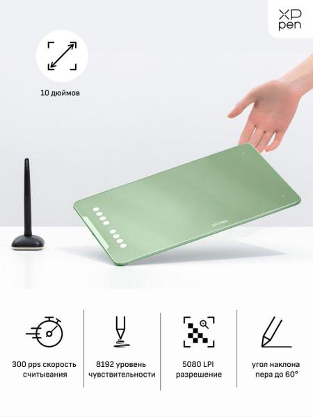 Графические планшеты XP-Pen Deco 01 V2 (зеленый)