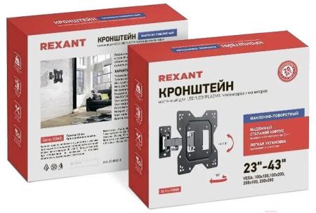 Кронштейны Rexant 38-0060-1