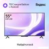 Телевизоры Digma DM-LED55UBB40 [DM-LED55UBB40, 2017778]