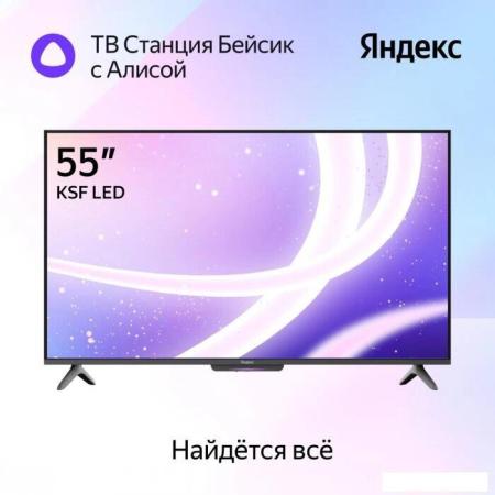 Телевизоры Digma DM-LED55UBB40 [DM-LED55UBB40, 2017778]